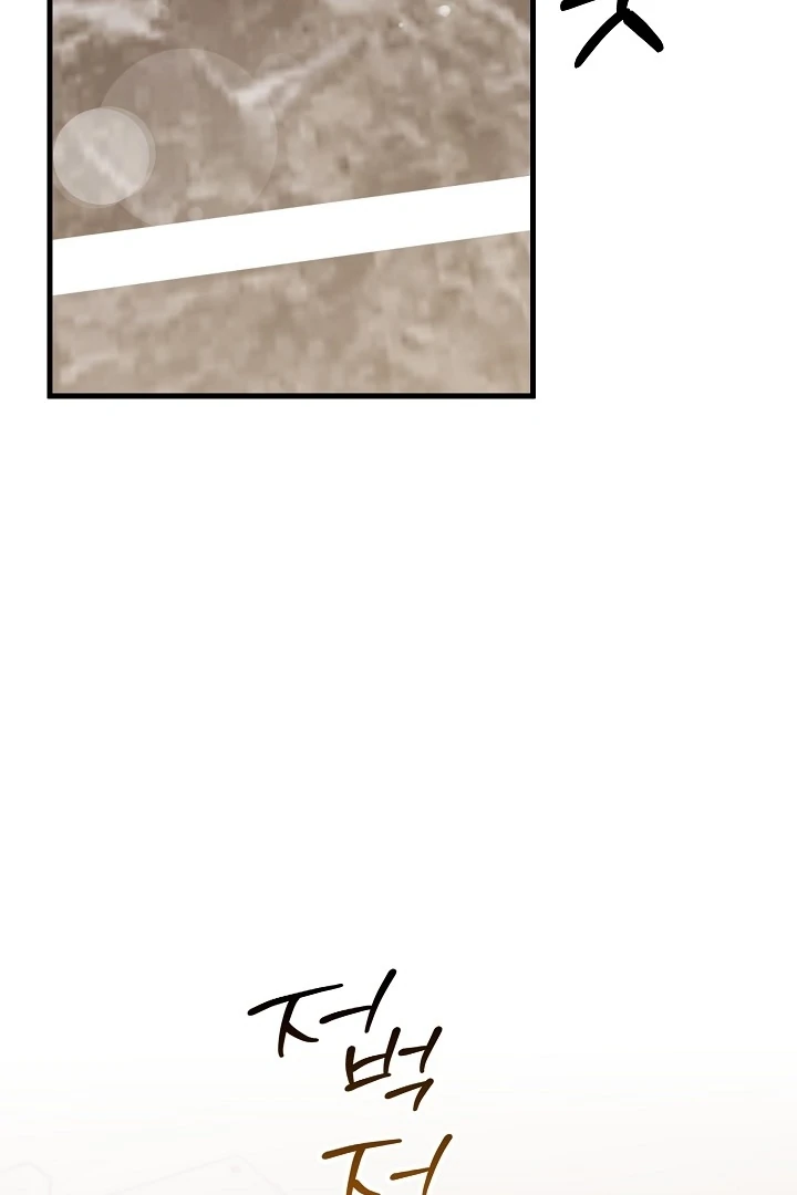 The Contract Marriage Night [+19] [Luna Toons] - Chapter 10 - S1 manhwa