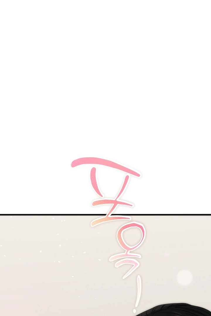 The Contract Marriage Night [+19] [Luna Toons] - Chapter 10 - S1 manhwa