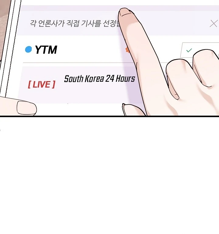 The Contract Marriage Night [+19] [Luna Toons] - Chapter 10 - S1 manhwa
