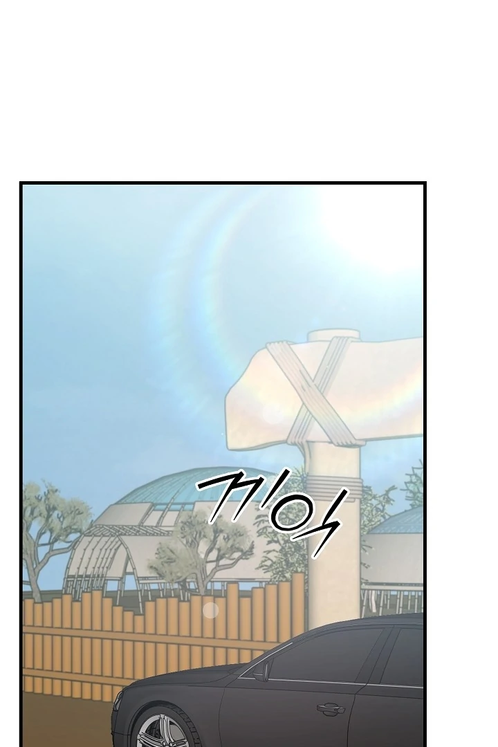 The Contract Marriage Night [+19] [Luna Toons] - Chapter 11 - S1 manhwa