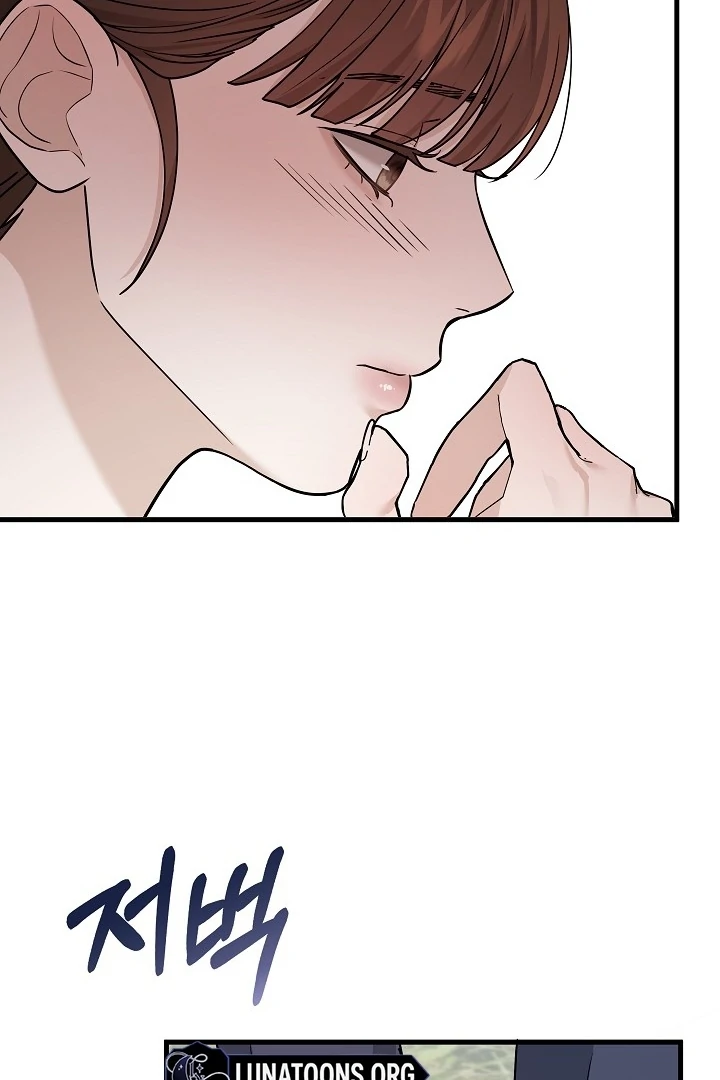 The Contract Marriage Night [+19] [Luna Toons] - Chapter 12 - S1 manhwa