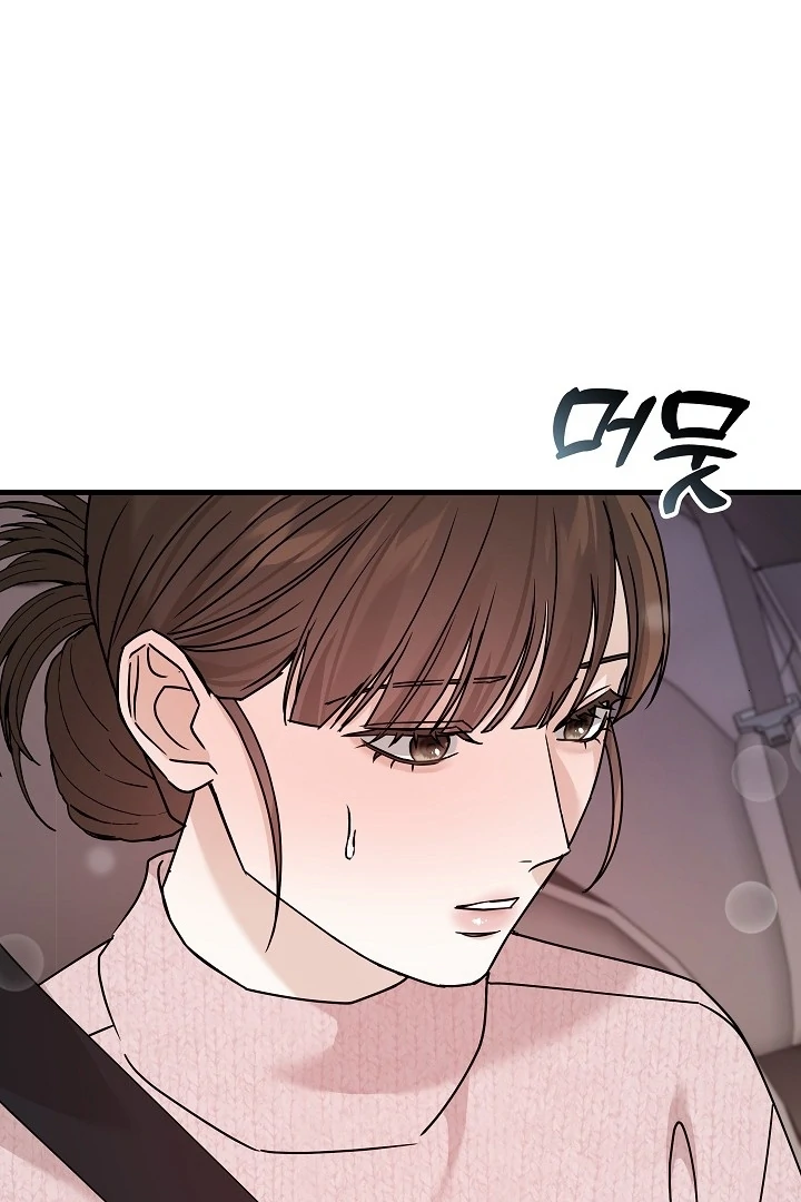 The Contract Marriage Night [+19] [Luna Toons] - Chapter 12 - S1 manhwa