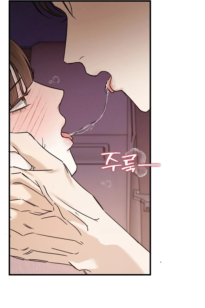 The Contract Marriage Night [+19] [Luna Toons] - Chapter 12 - S1 manhwa