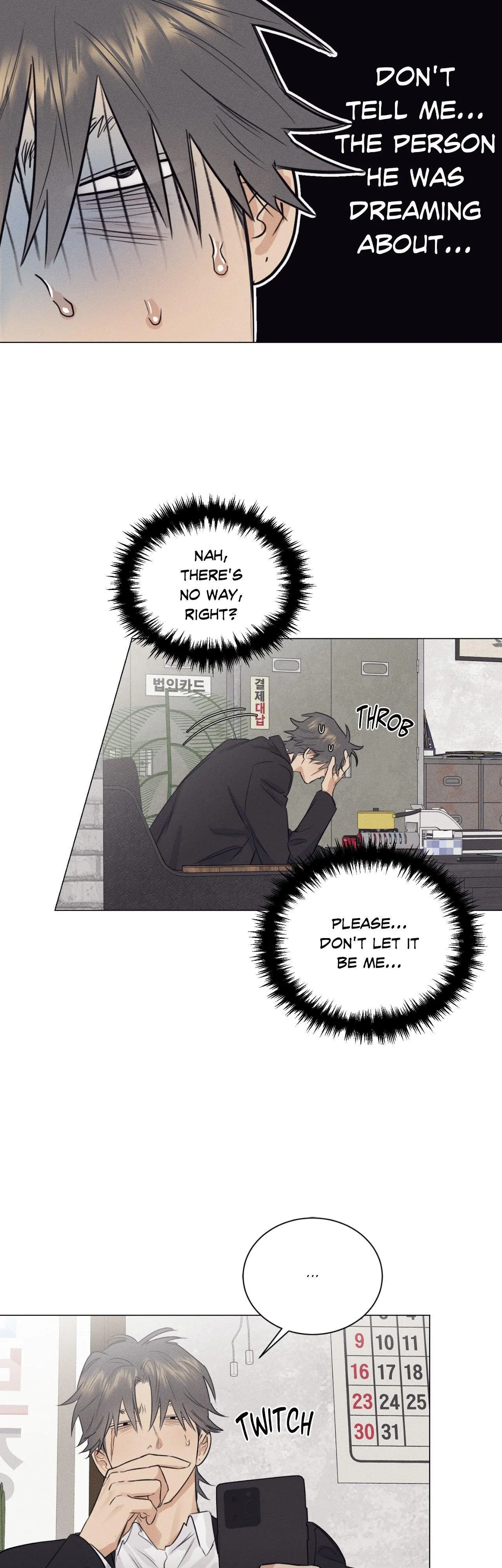 A Lovely Meal [Official] - Chapter 12 manhwa