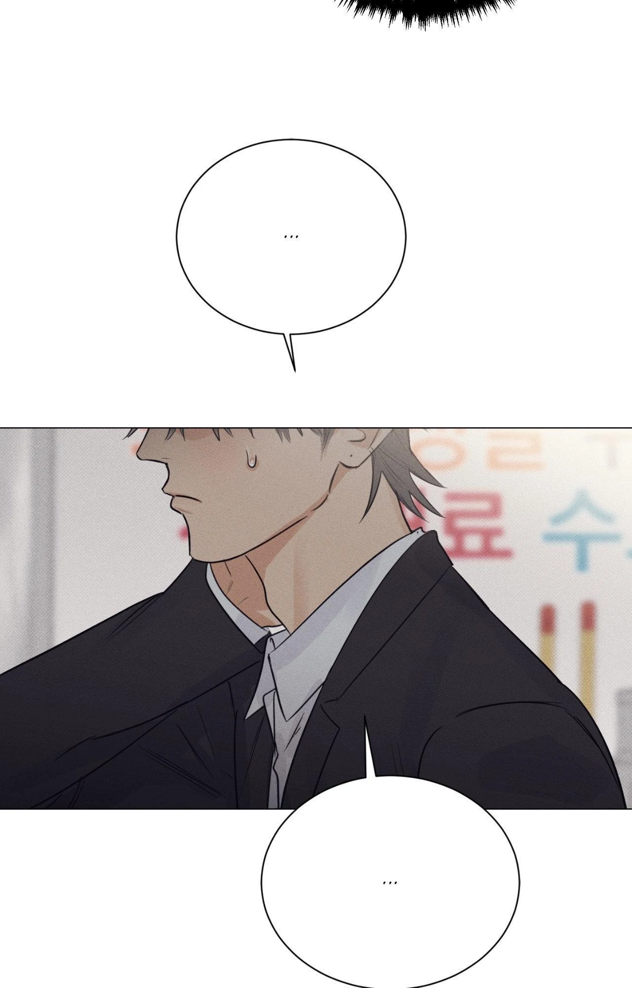 A Lovely Meal [Official] - Chapter 15 manhwa