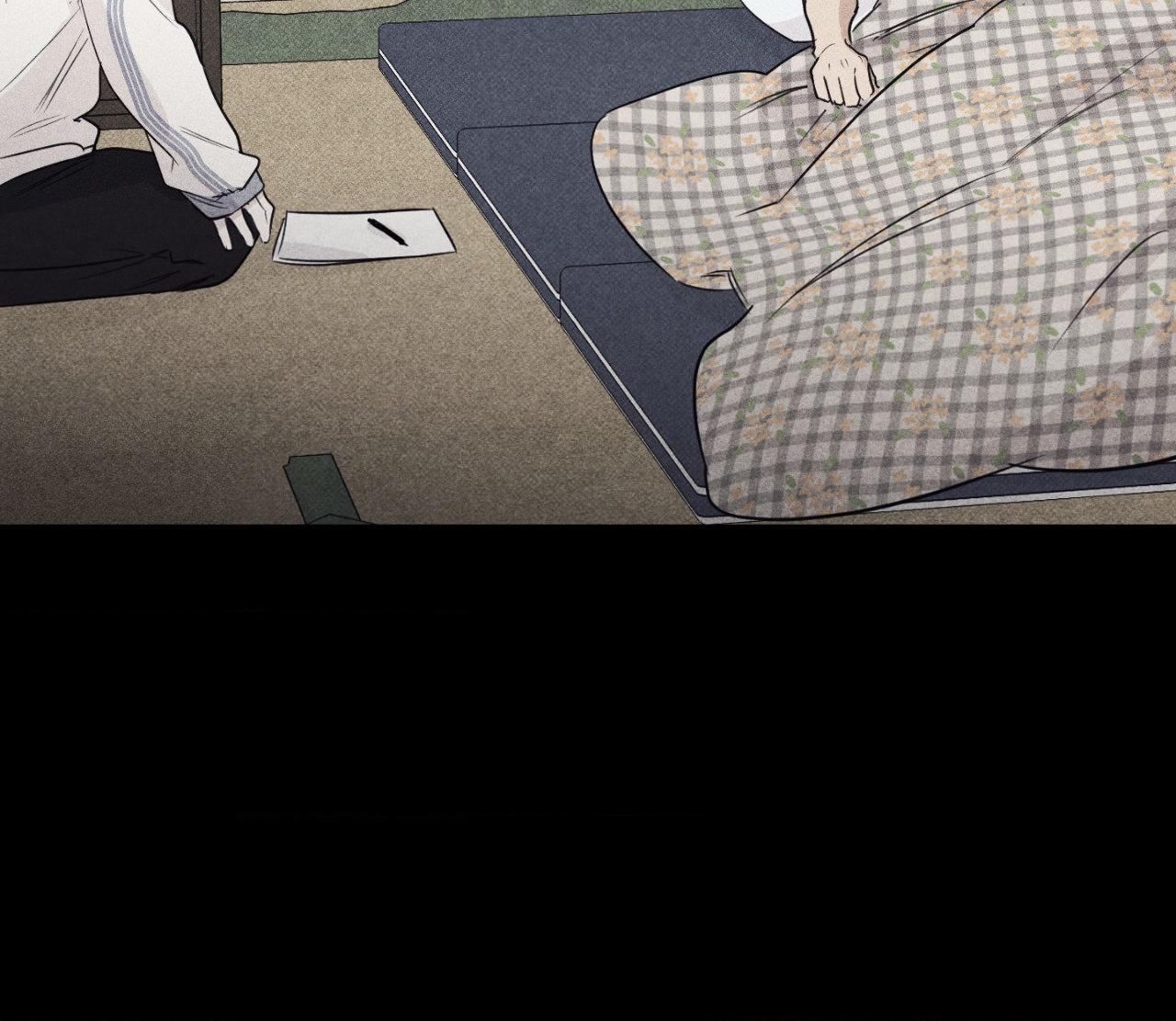 A Lovely Meal [Official] - Chapter 16 manhwa