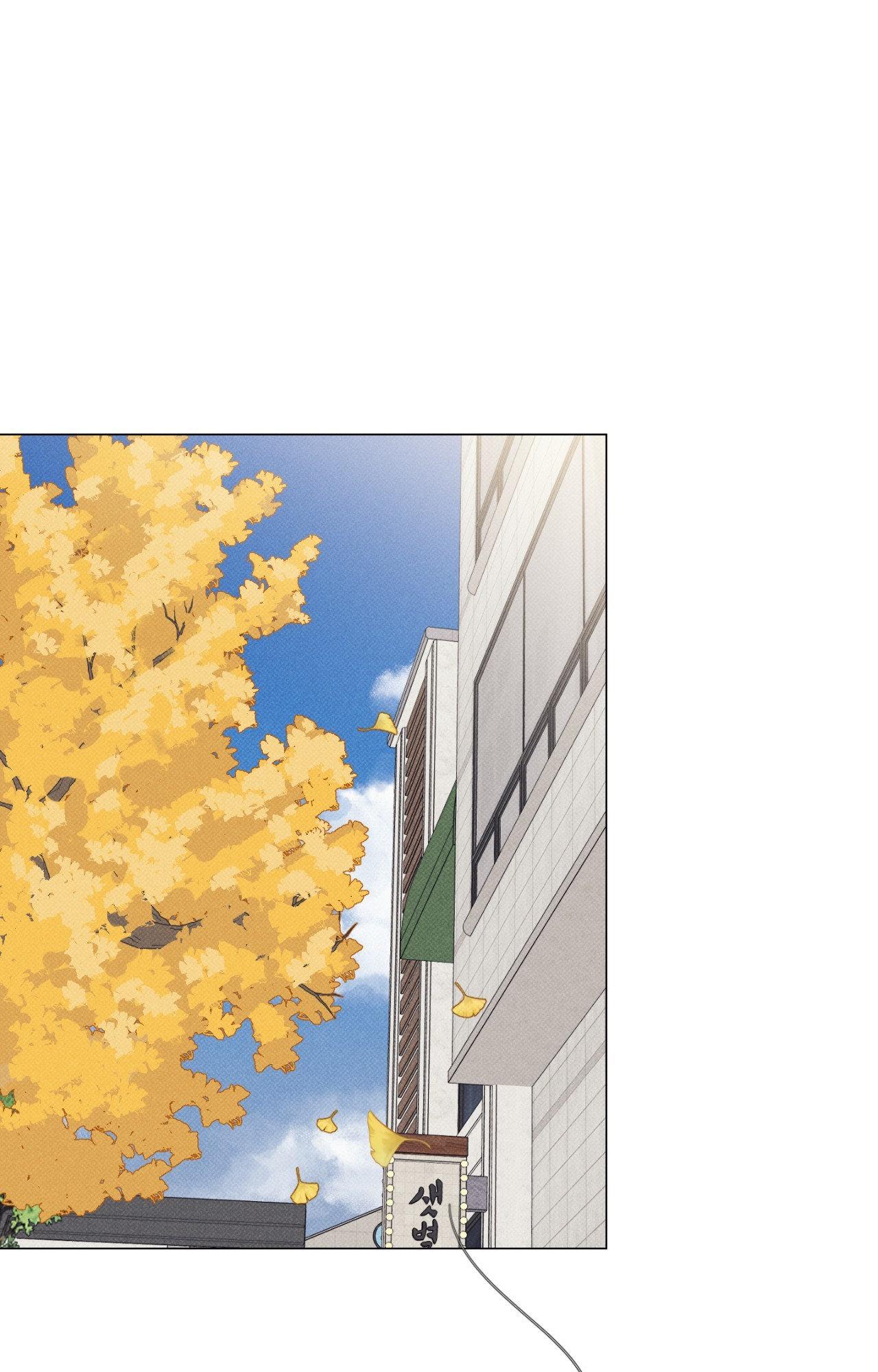 A Lovely Meal [Official] - Chapter 18 manhwa