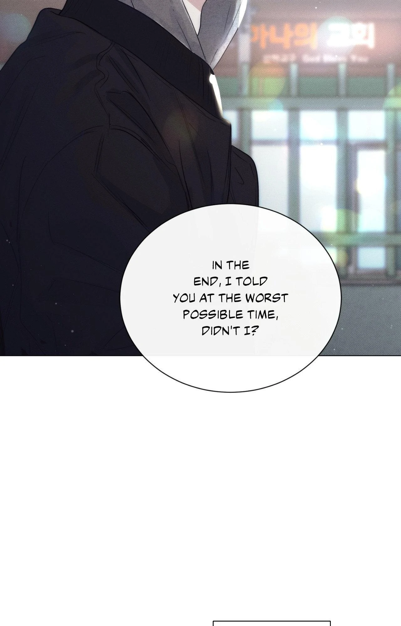 A Lovely Meal [Official] - Chapter 19 manhwa