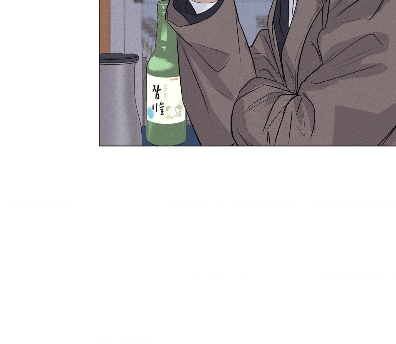 A Lovely Meal [Official] - Chapter 21 : S1 Finale manhwa