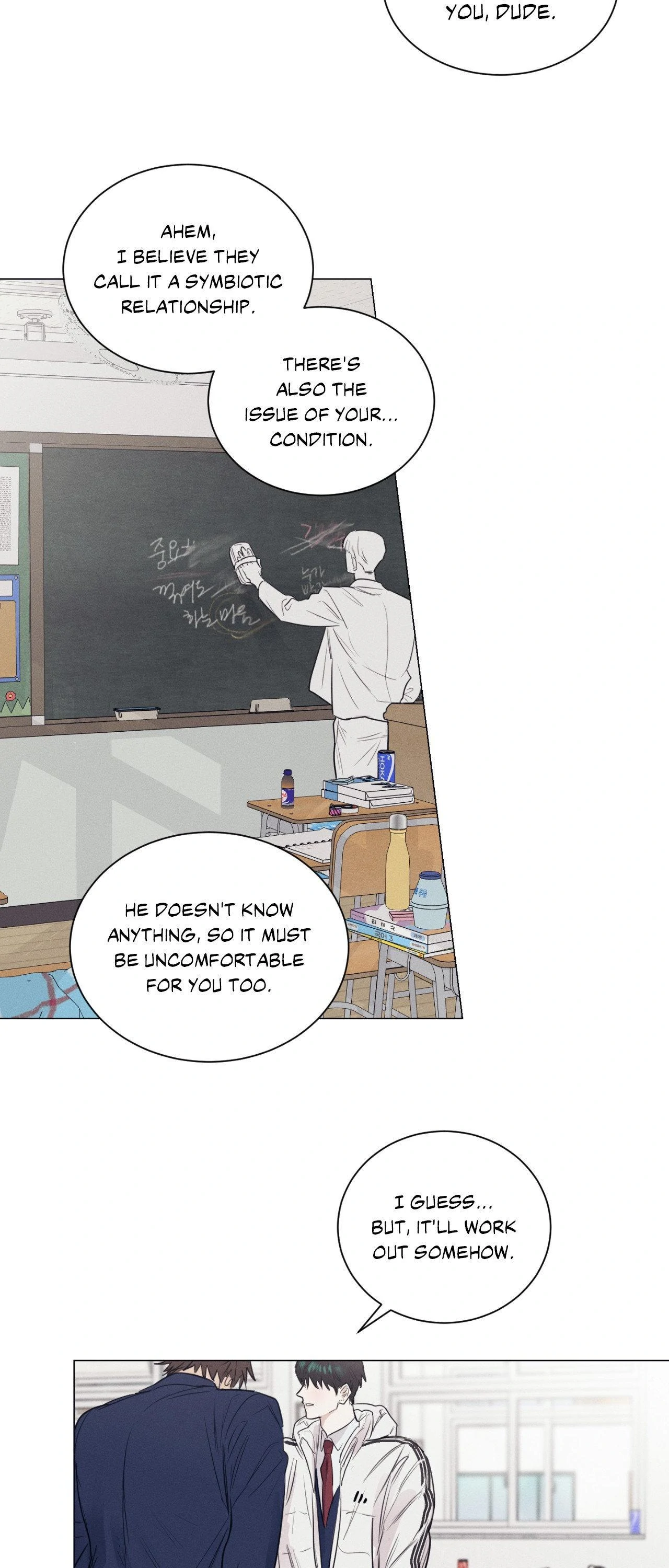 A Lovely Meal [Official] - Chapter 3 manhwa