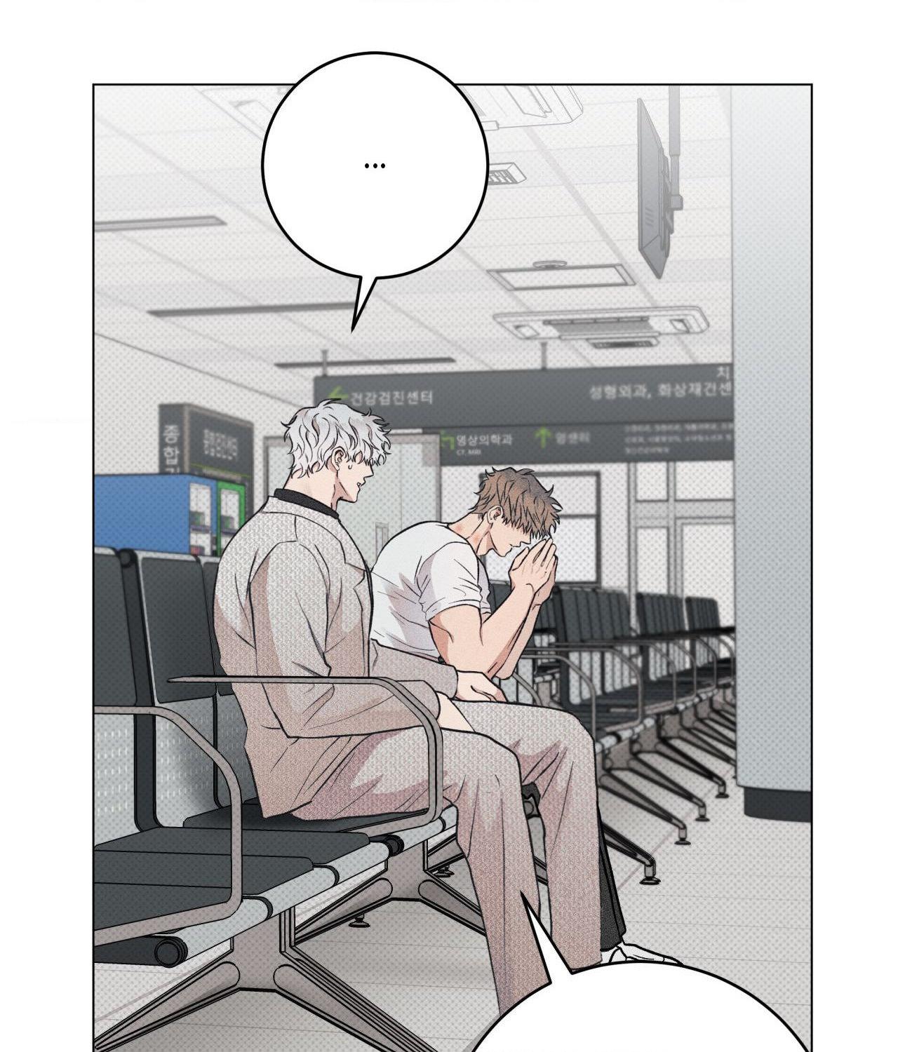 Fated But Flawed - Chapter 5 manhwa