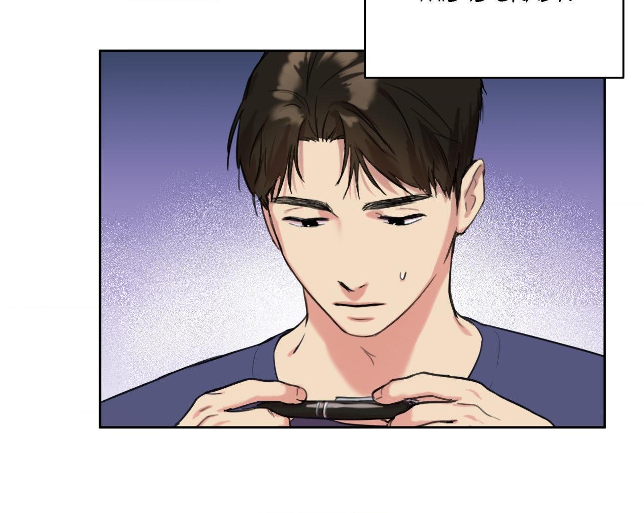 The One Who Never Leaves the Nest - Chapter 2 manhwa