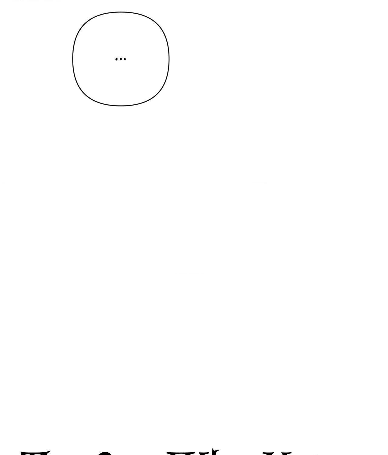 The One Who Never Leaves the Nest - Chapter 9 manhwa