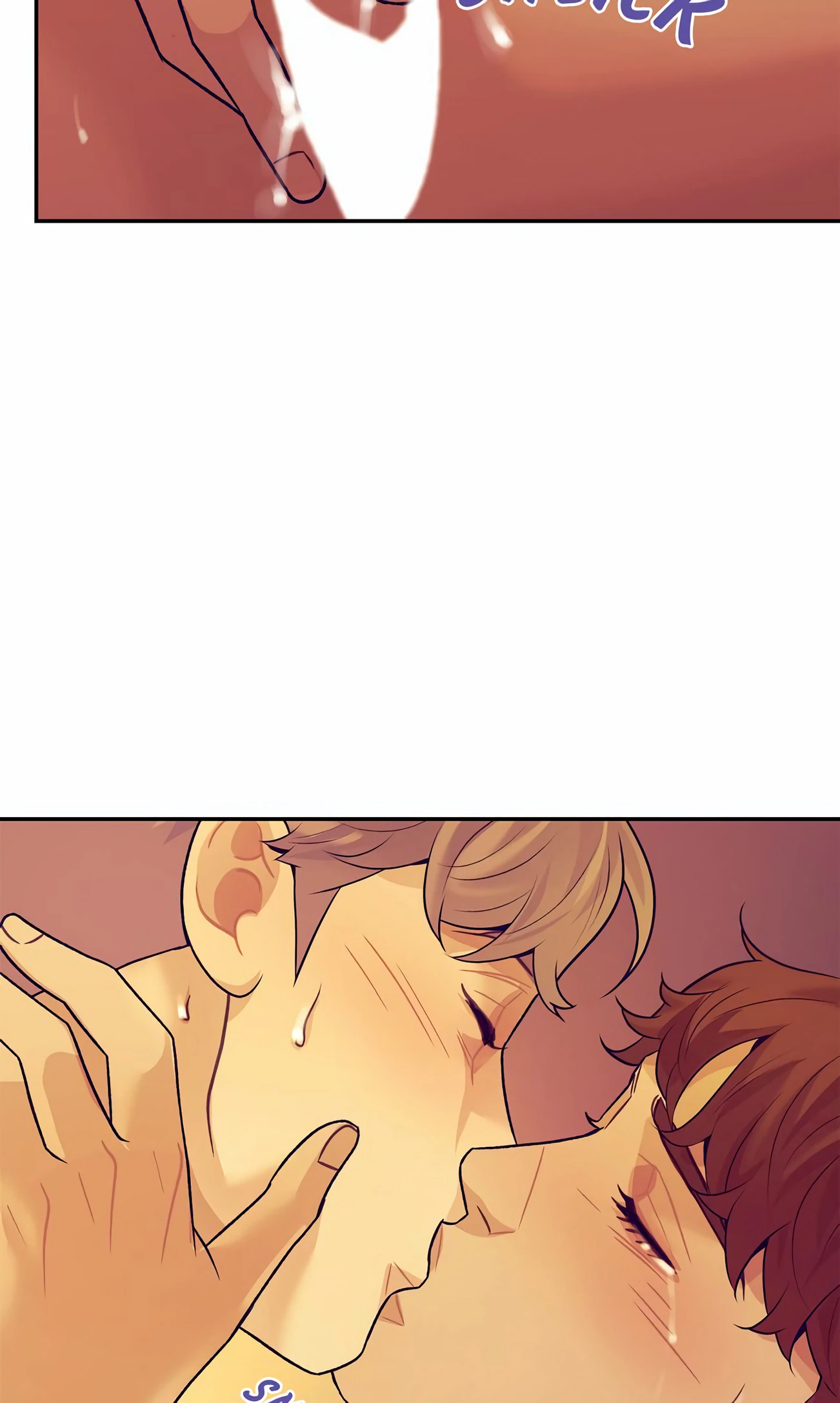 OVERRUN [Official] - Chapter 6 manhwa