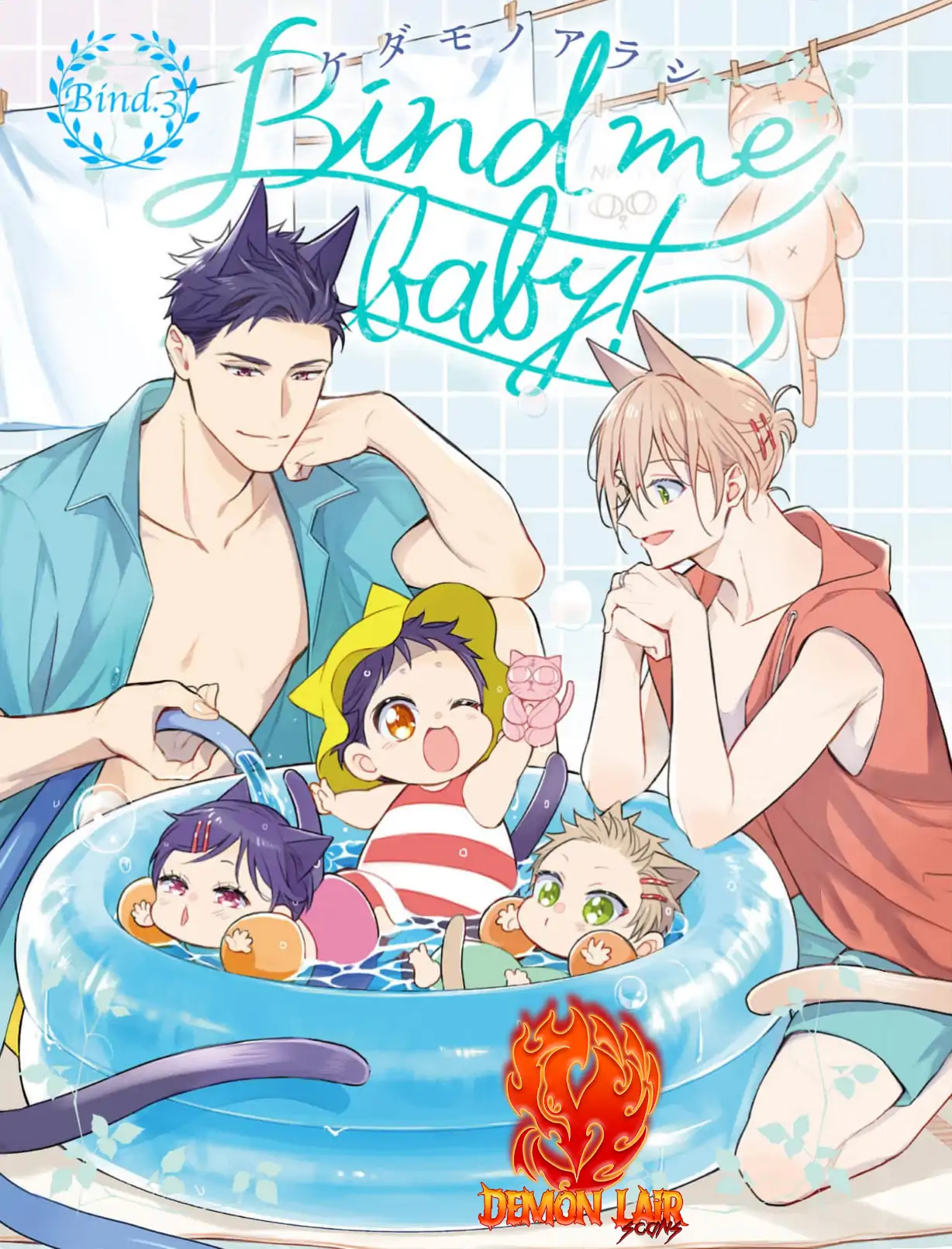 Kedamono Arashi ~Both Ticking~ 𖤍 DLS 𖤍 - Chapter 01 🔞 manhwa