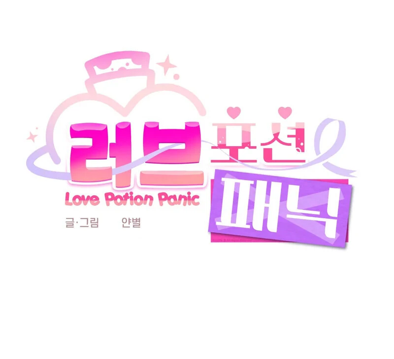 Love Potion Panic [+19]  [Luna Toons] - Chapter 1 manhwa