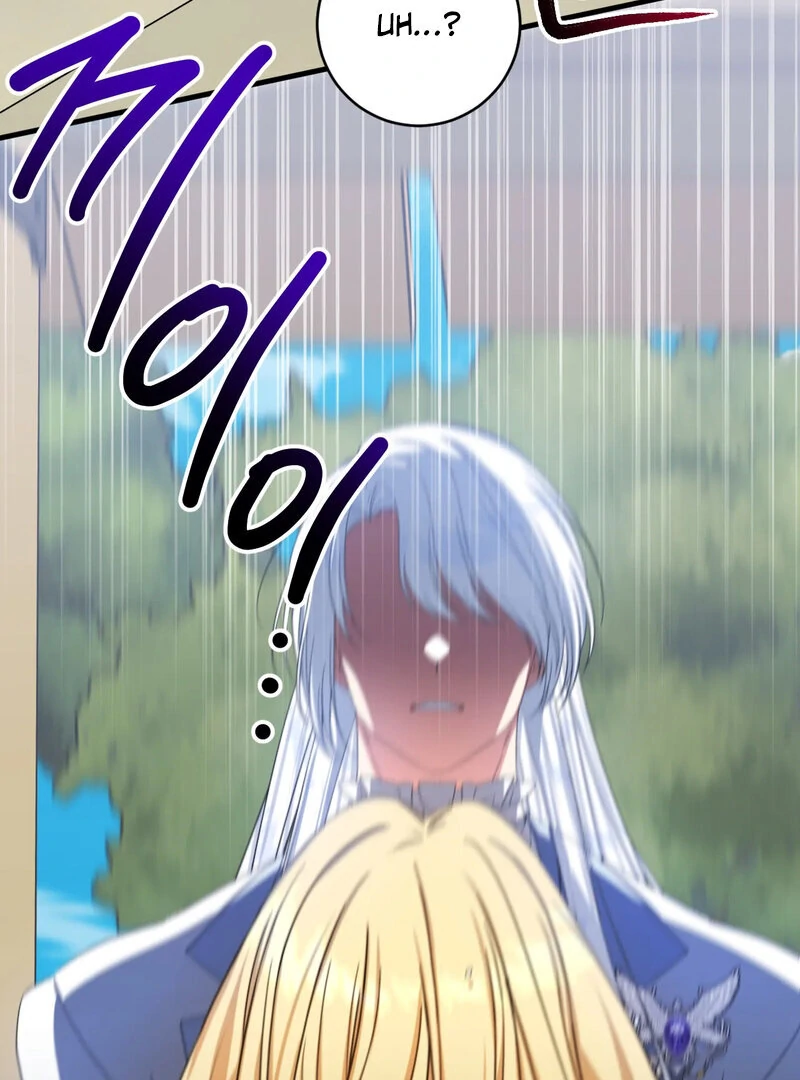 Love Potion Panic [+19]  [Luna Toons] - Chapter 1 manhwa