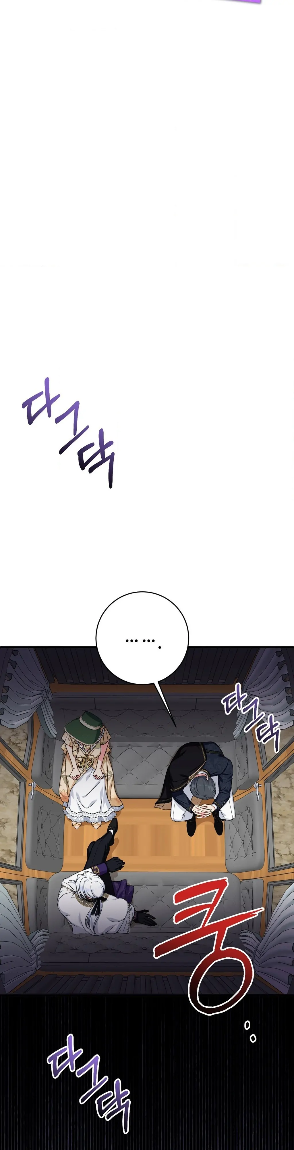Love Potion Panic [+19]  [Luna Toons] - Chapter 10 manhwa