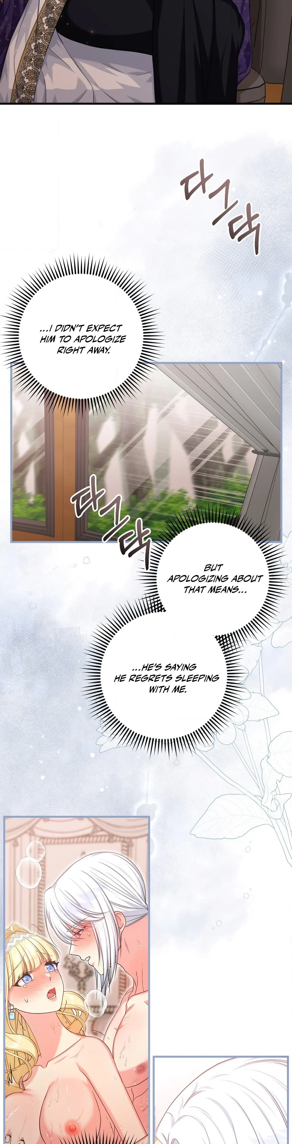 Love Potion Panic [+19]  [Luna Toons] - Chapter 10 manhwa