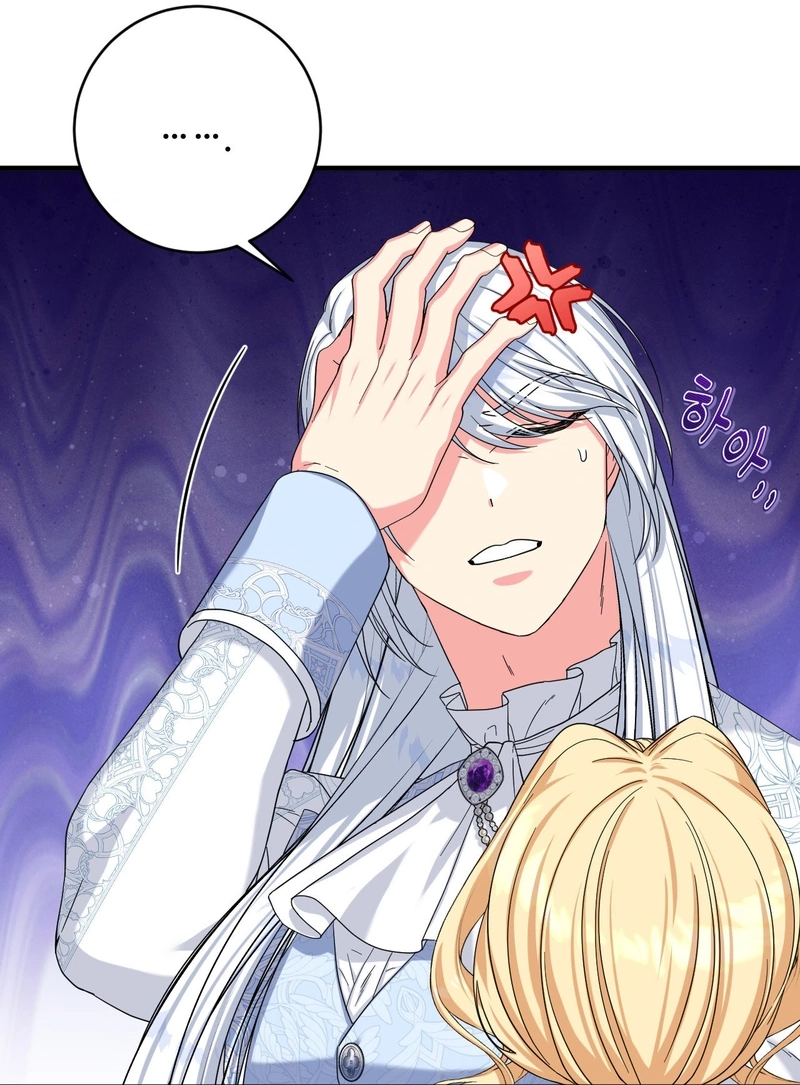 Love Potion Panic [+19]  [Luna Toons] - Chapter 2 manhwa