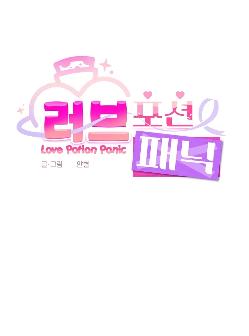 Love Potion Panic [+19]  [Luna Toons] - Chapter 3 manhwa