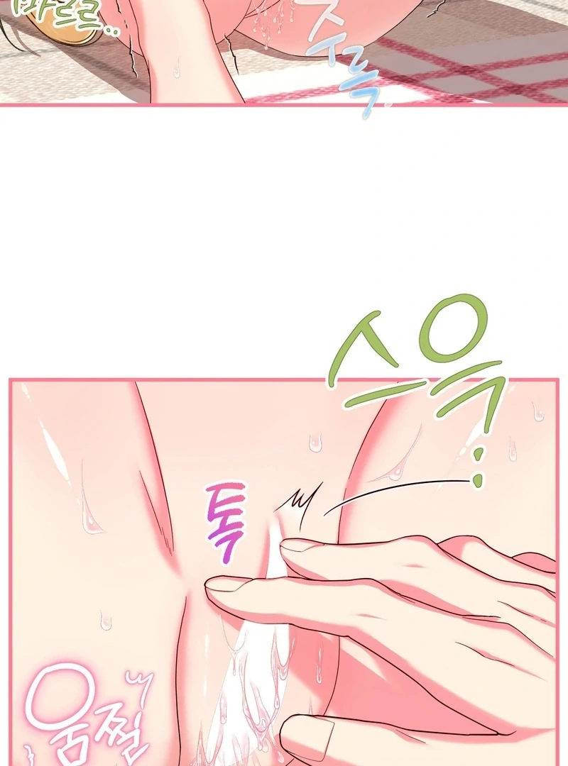 Love Potion Panic [+19]  [Luna Toons] - Chapter 3 manhwa
