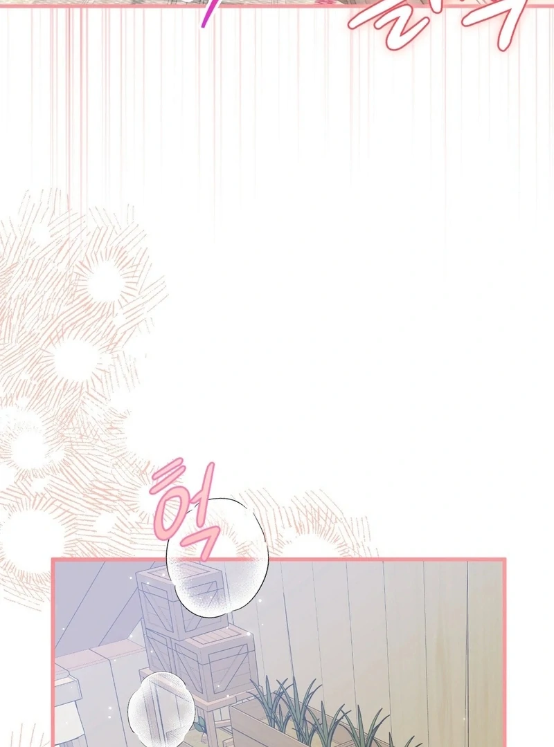 Love Potion Panic [+19]  [Luna Toons] - Chapter 3 manhwa