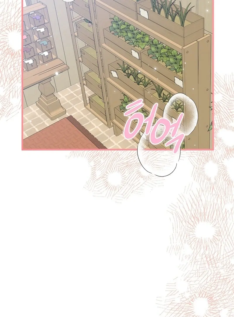 Love Potion Panic [+19]  [Luna Toons] - Chapter 3 manhwa