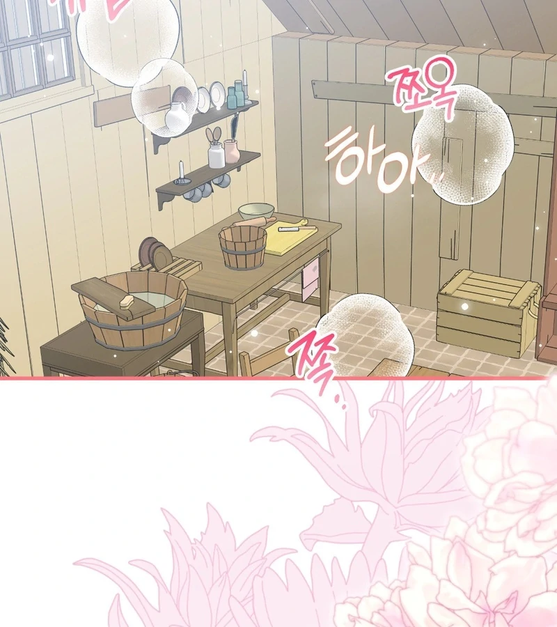 Love Potion Panic [+19]  [Luna Toons] - Chapter 4 manhwa