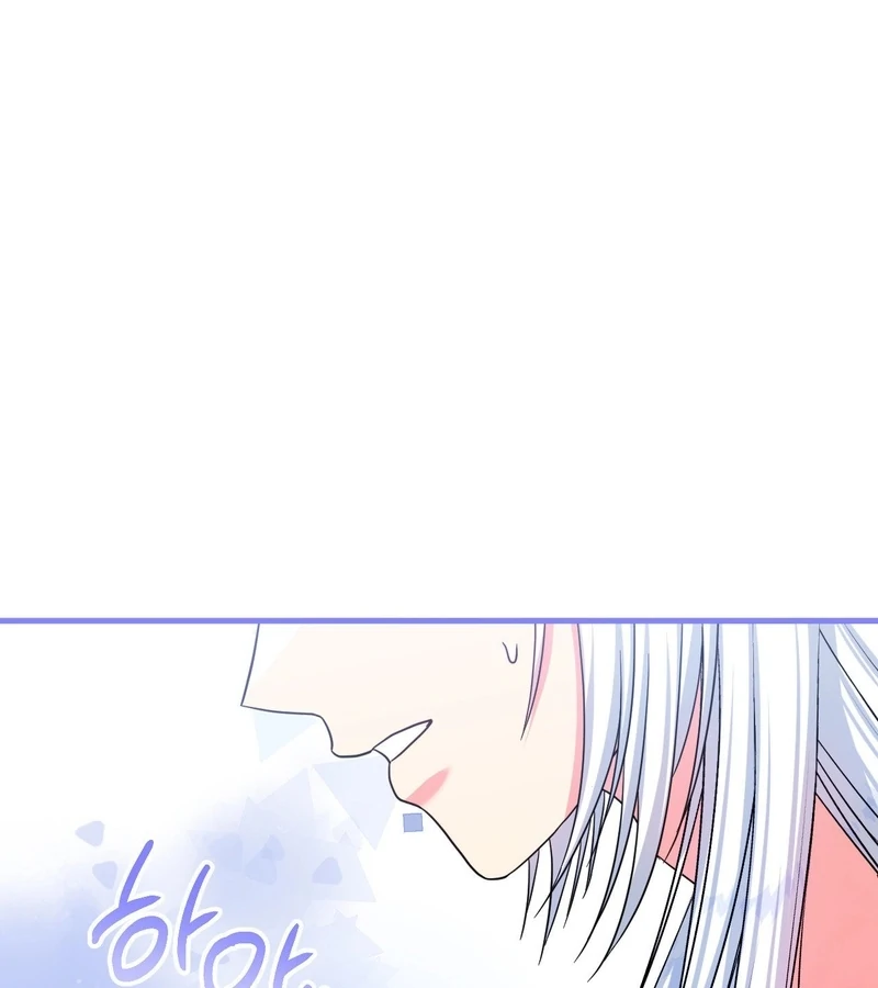 Love Potion Panic [+19]  [Luna Toons] - Chapter 5 manhwa