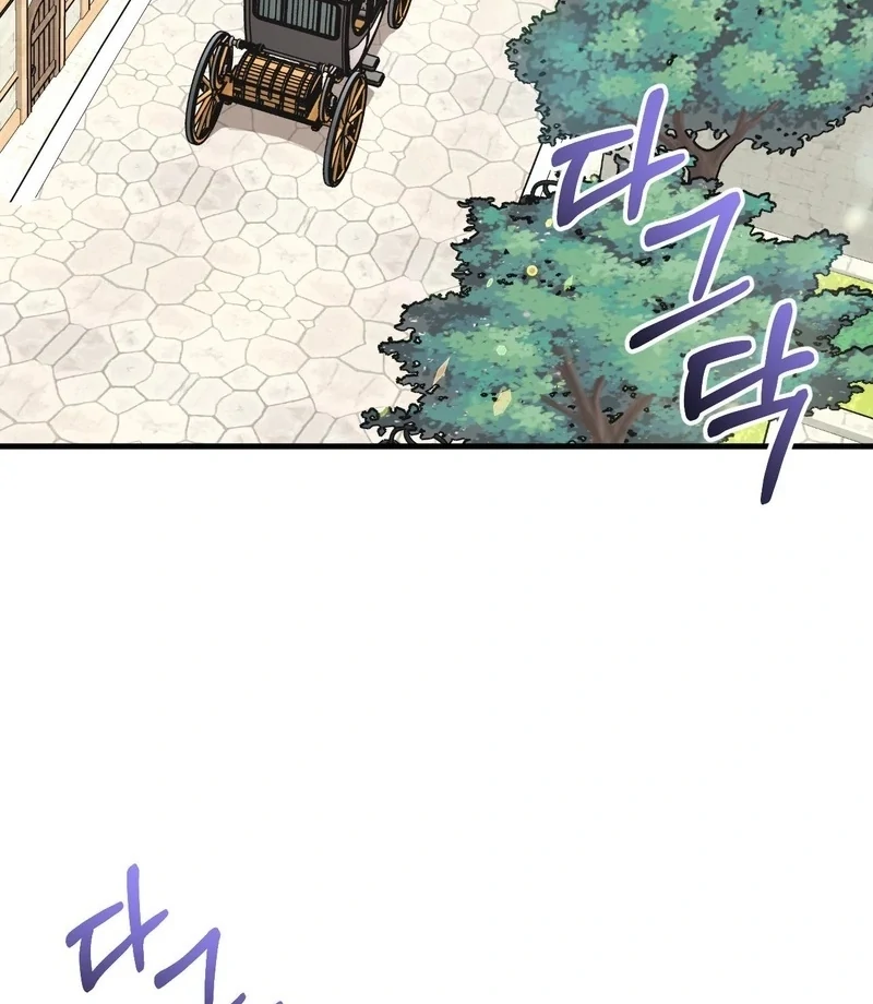 Love Potion Panic [+19]  [Luna Toons] - Chapter 6 manhwa