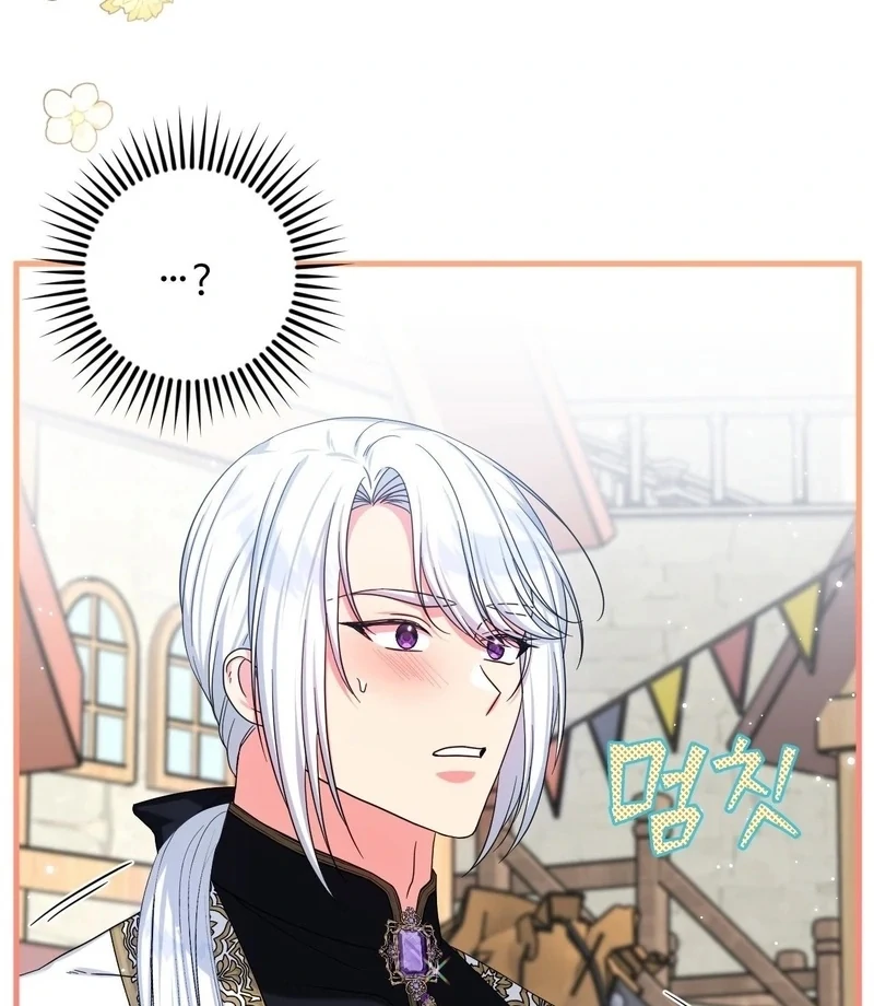 Love Potion Panic [+19]  [Luna Toons] - Chapter 6 manhwa