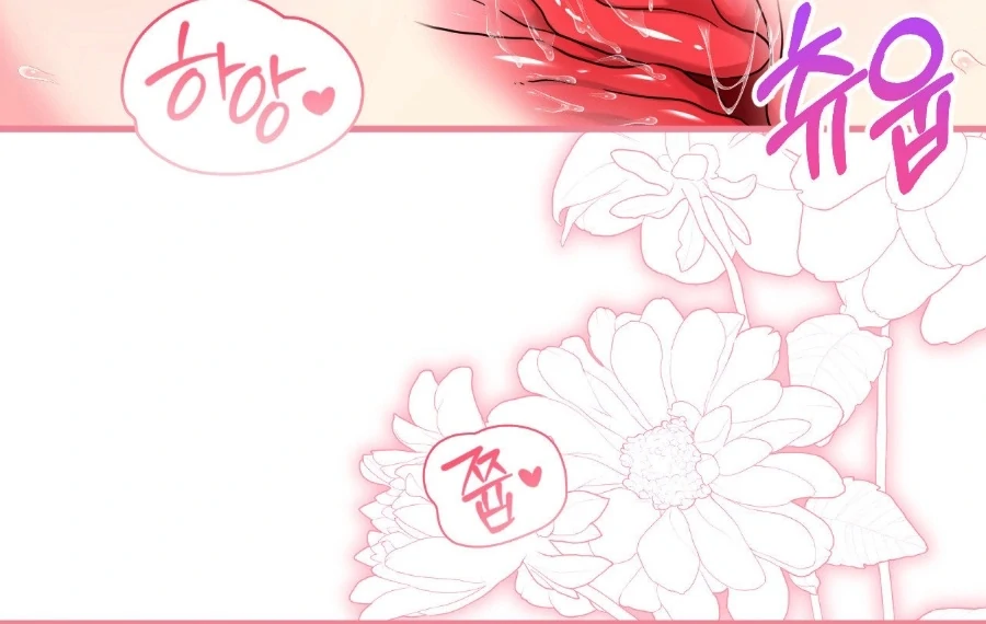 Love Potion Panic [+19]  [Luna Toons] - Chapter 8 manhwa