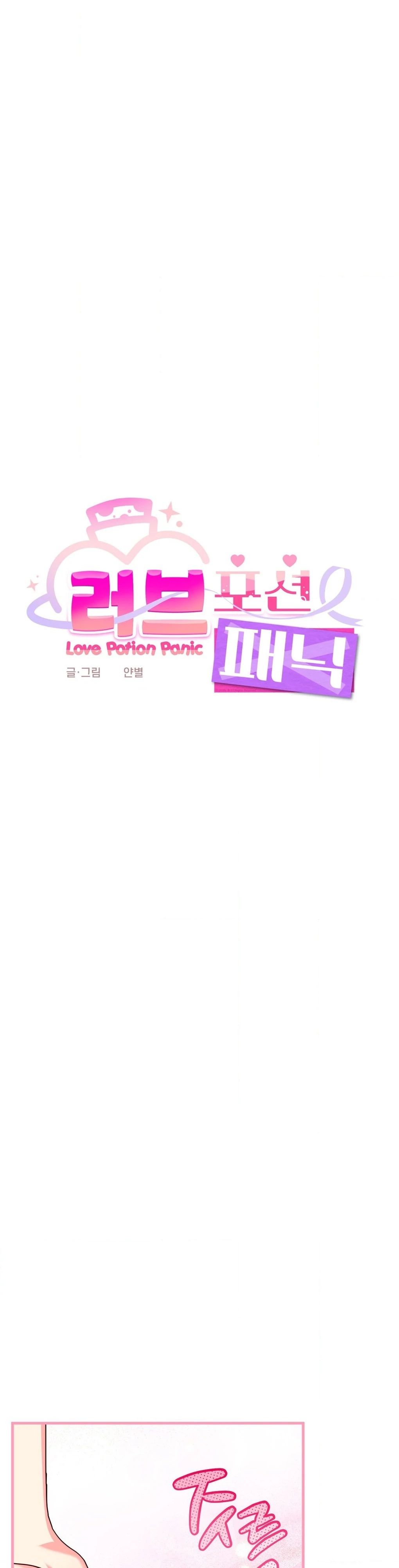 Love Potion Panic [+19]  [Luna Toons] - Chapter 9 manhwa