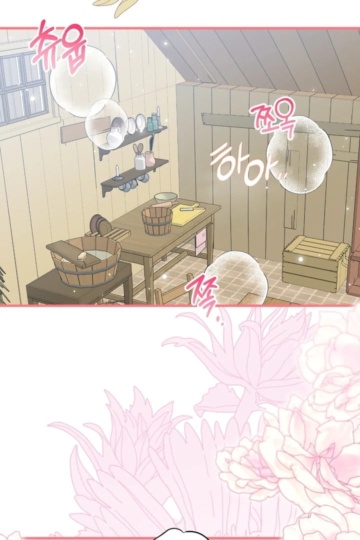Love Potion Panic [+19]  [Luna Toons] - Chapter 04 - S1 manhwa