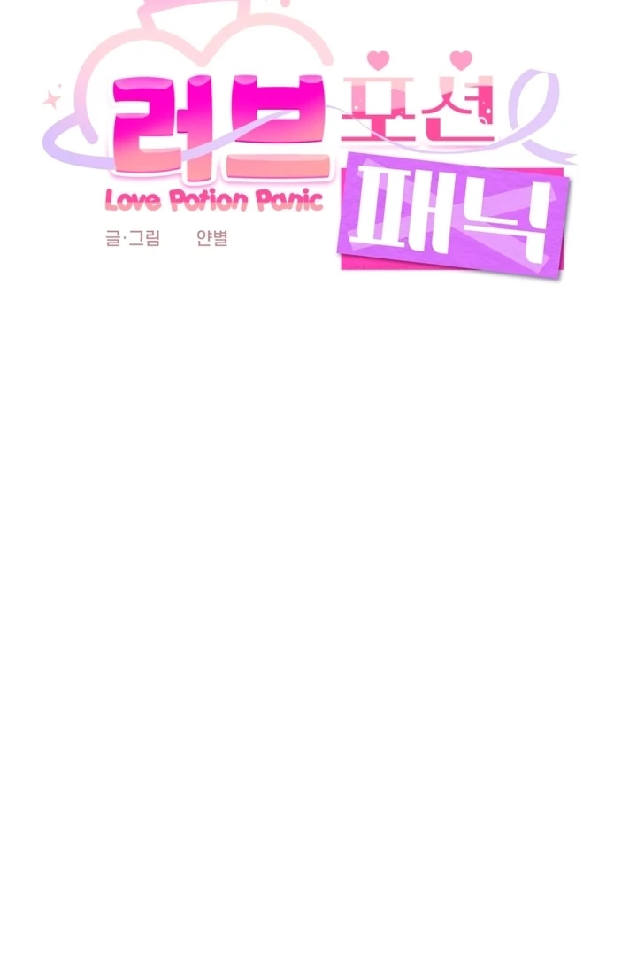 Love Potion Panic [+19]  [Luna Toons] - Chapter 06 - S1 manhwa