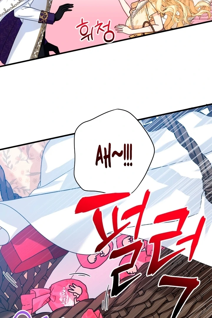 Love Potion Panic [+19]  [Luna Toons] - Chapter 06 - S1 manhwa