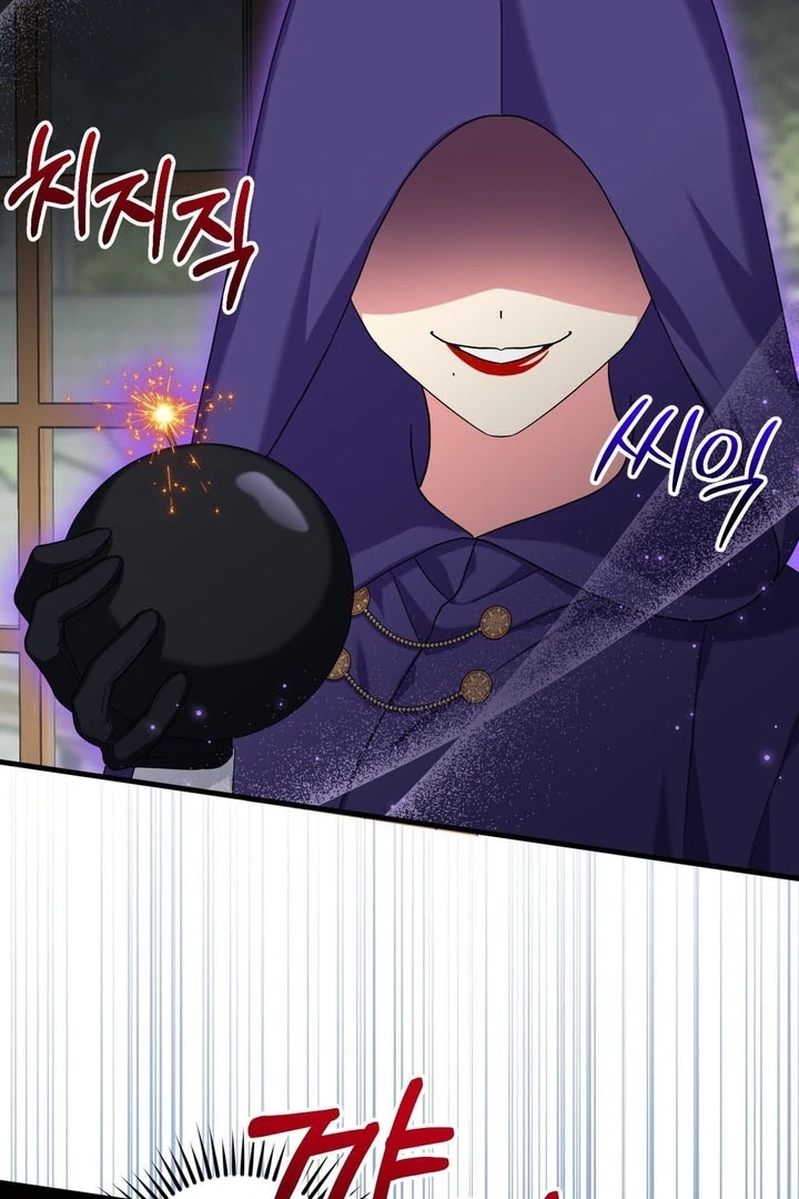 Love Potion Panic [+19]  [Luna Toons] - Chapter 07 - S1 manhwa