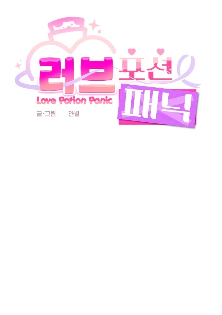 Love Potion Panic [+19]  [Luna Toons] - Chapter 08 - S1 manhwa