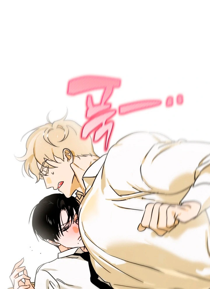 8 days to go (D-8) [Kaizen Scan] - Chapter 1 manhwa