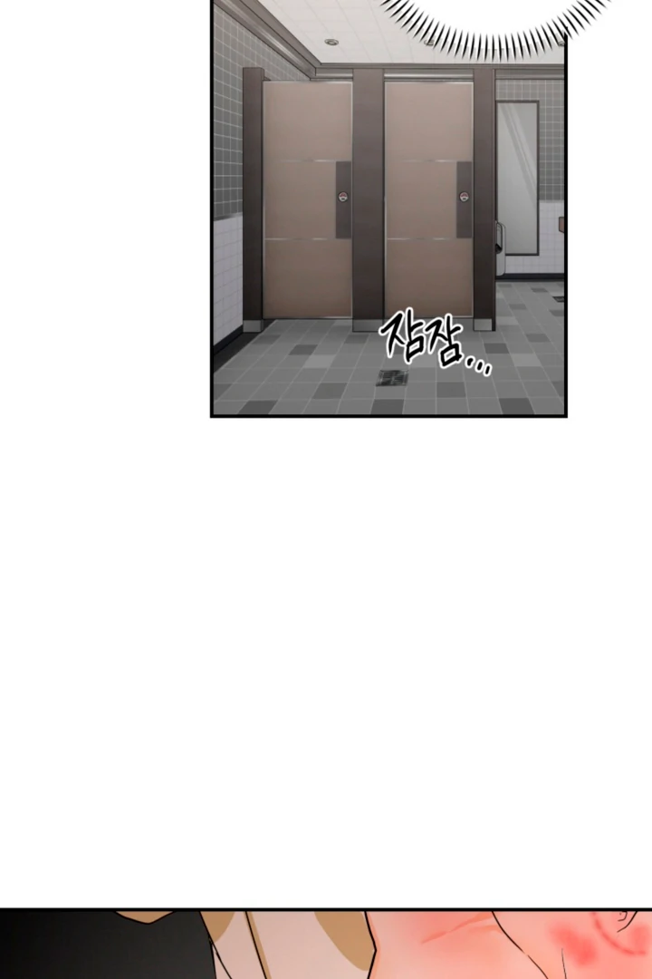 8 days to go (D-8) [Kaizen Scan] - Chapter 10 manhwa
