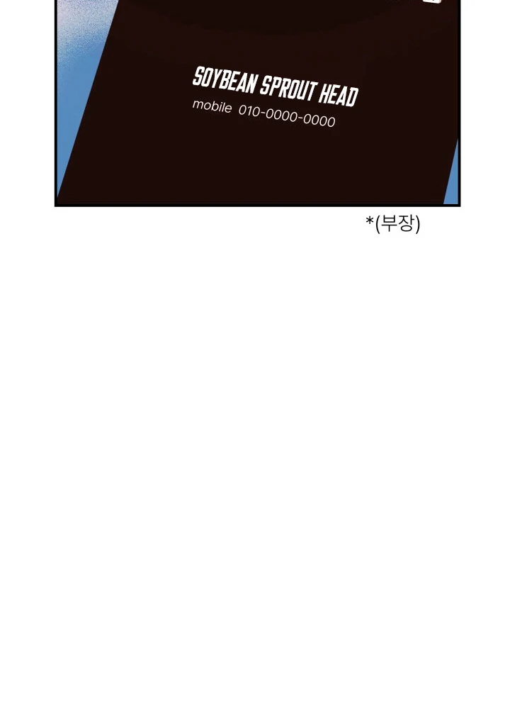8 days to go (D-8) [Kaizen Scan] - Chapter 2 manhwa