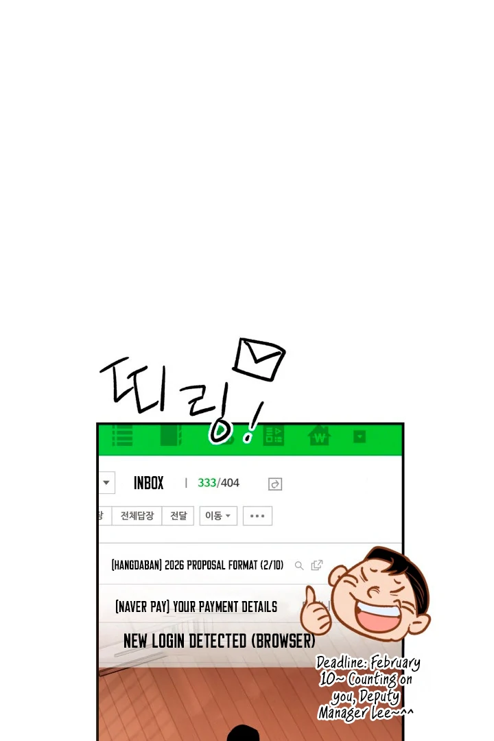 8 days to go (D-8) [Kaizen Scan] - Chapter 2 manhwa