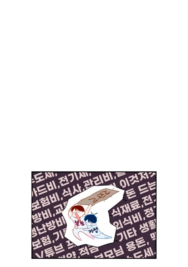 8 days to go (D-8) [Kaizen Scan] - Chapter 2 manhwa