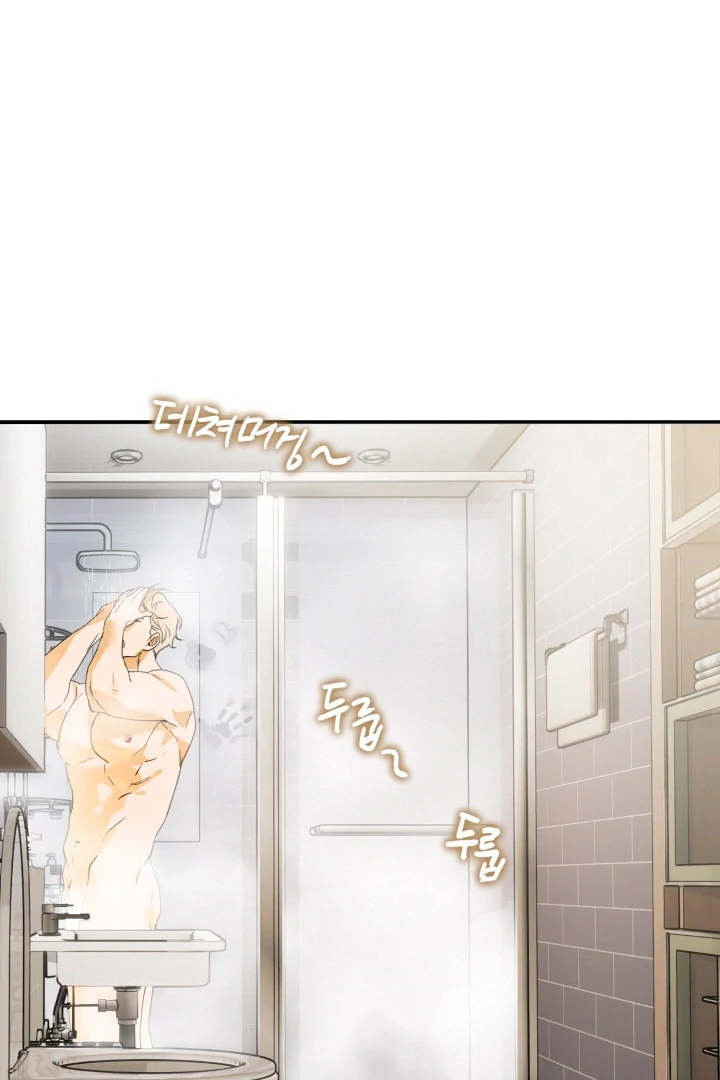 8 days to go (D-8) [Kaizen Scan] - Chapter 4 manhwa
