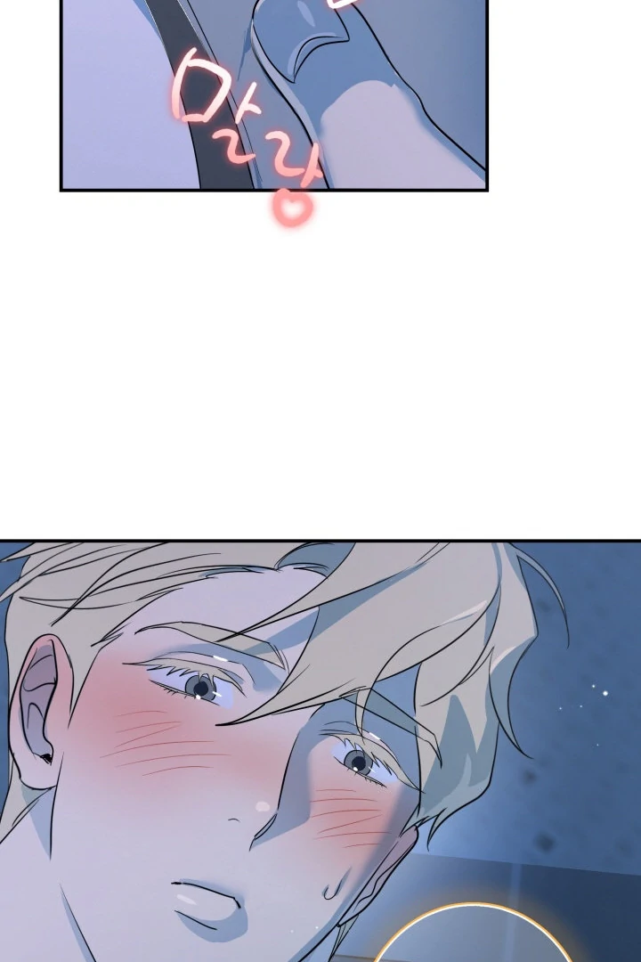 8 days to go (D-8) [Kaizen Scan] - Chapter 5 manhwa
