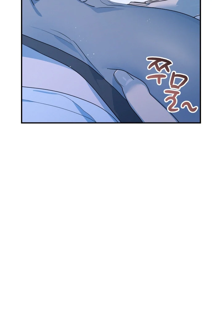 8 days to go (D-8) [Kaizen Scan] - Chapter 5 manhwa