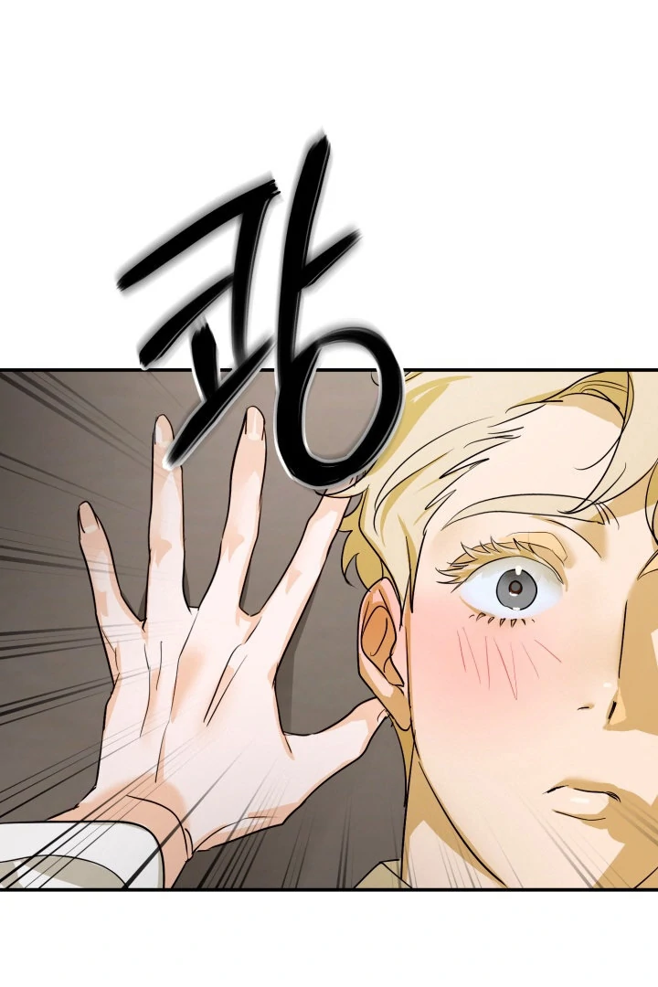 8 days to go (D-8) [Kaizen Scan] - Chapter 6 manhwa