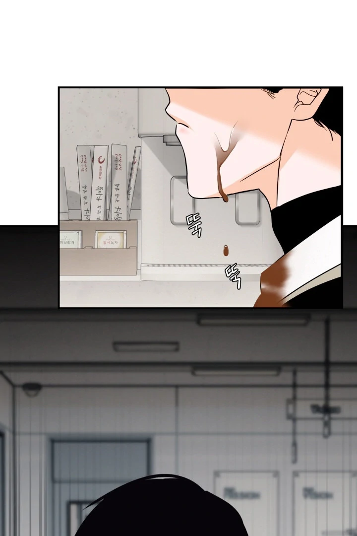 8 days to go (D-8) [Kaizen Scan] - Chapter 7 manhwa