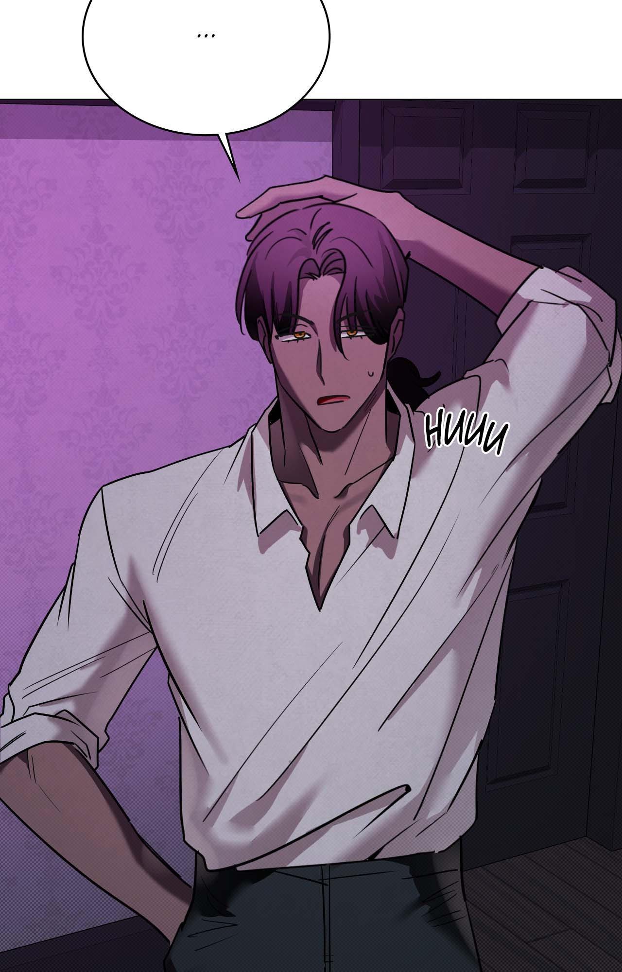 Painting [Official] - Chapter 11 manhwa